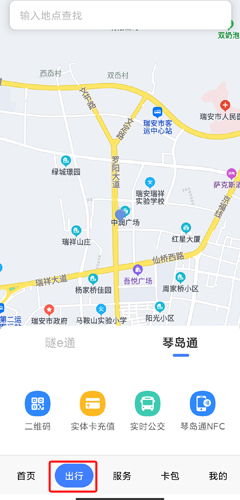 琴島通app
