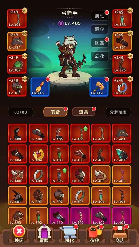 掛機不能停最新版