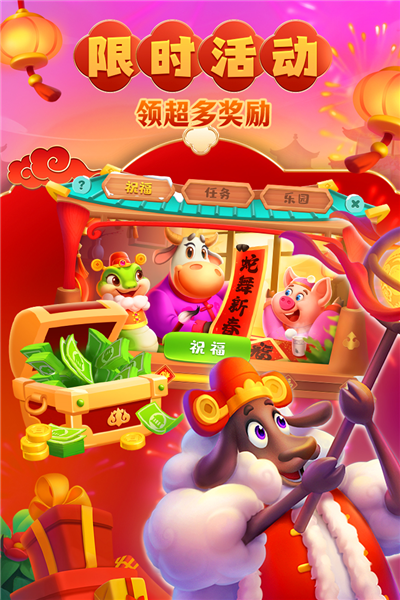 夢(mèng)想城鎮(zhèn)2025