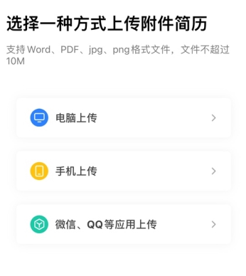 匯博人才網(wǎng)官網(wǎng)版