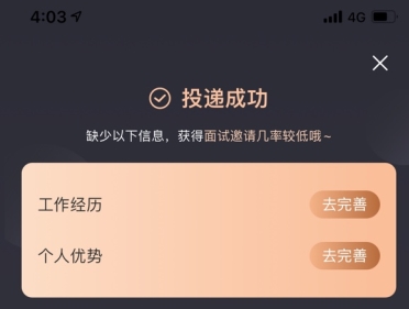 匯博人才網(wǎng)官網(wǎng)版