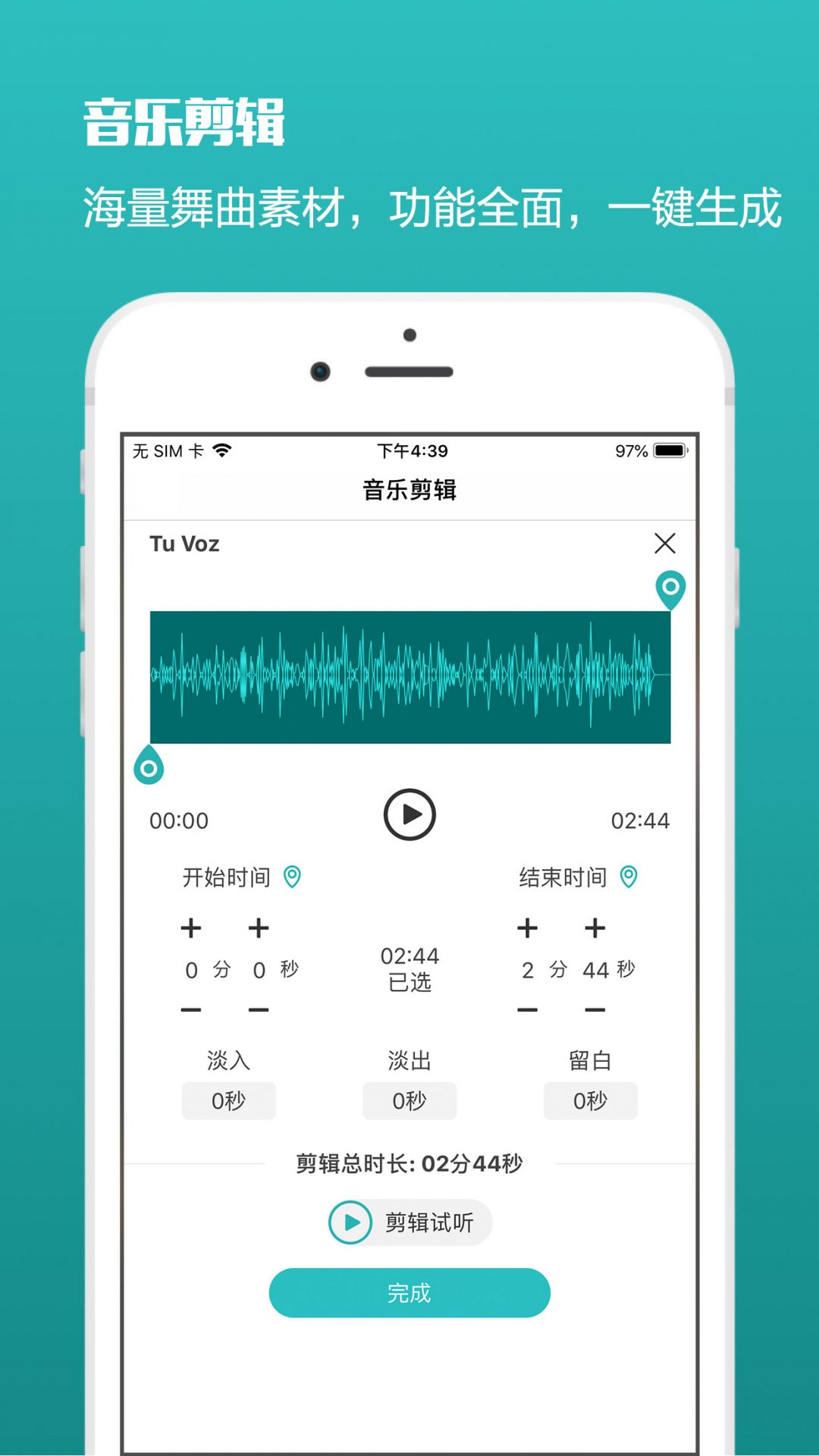藍(lán)舞者正式版