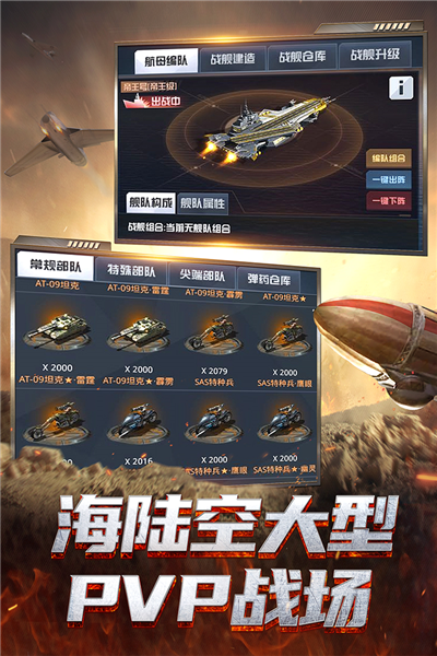 我的使命手機版