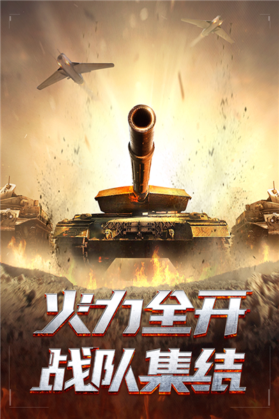 我的使命手機版