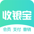 商戶收銀寶最新版