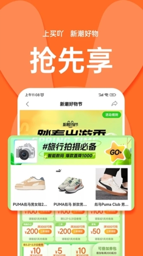 買(mǎi)吖app官方版正版