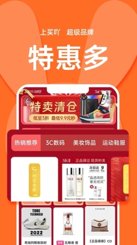 買(mǎi)吖app官方版正版