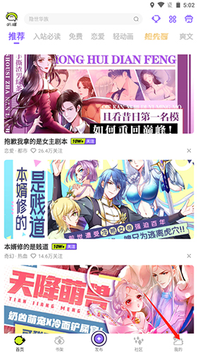 愛(ài)奇藝叭嗒(江思先生)
