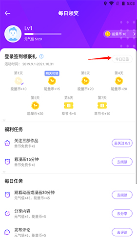 愛(ài)奇藝叭嗒(江思先生)