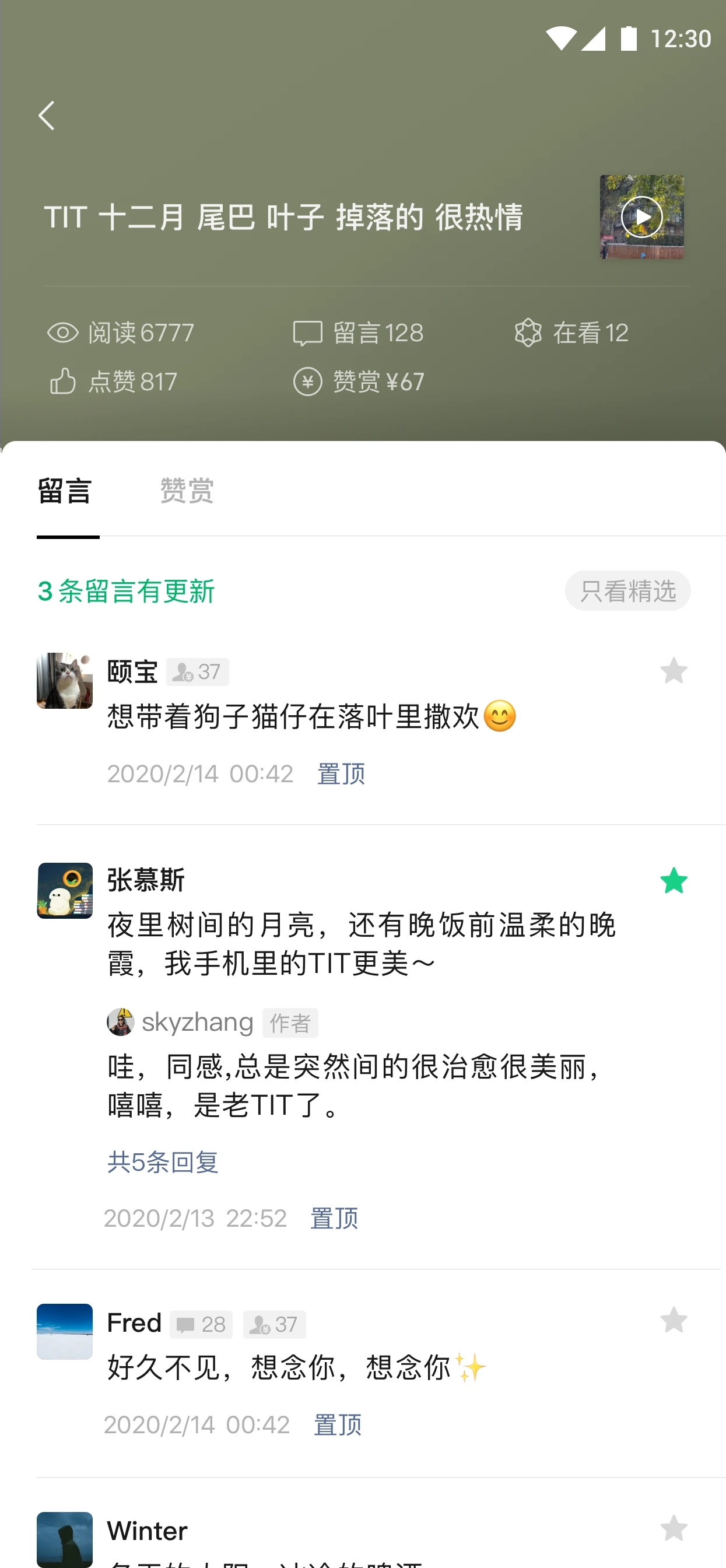 訂閱號(hào)助手專業(yè)版