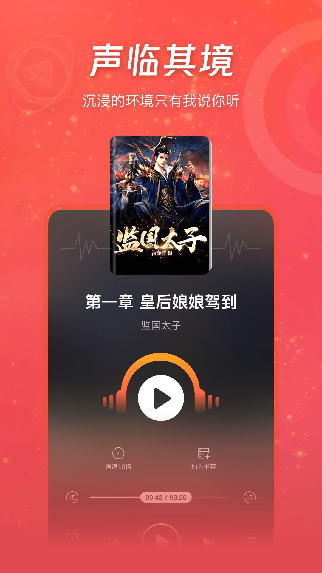 連尚免費(fèi)讀書