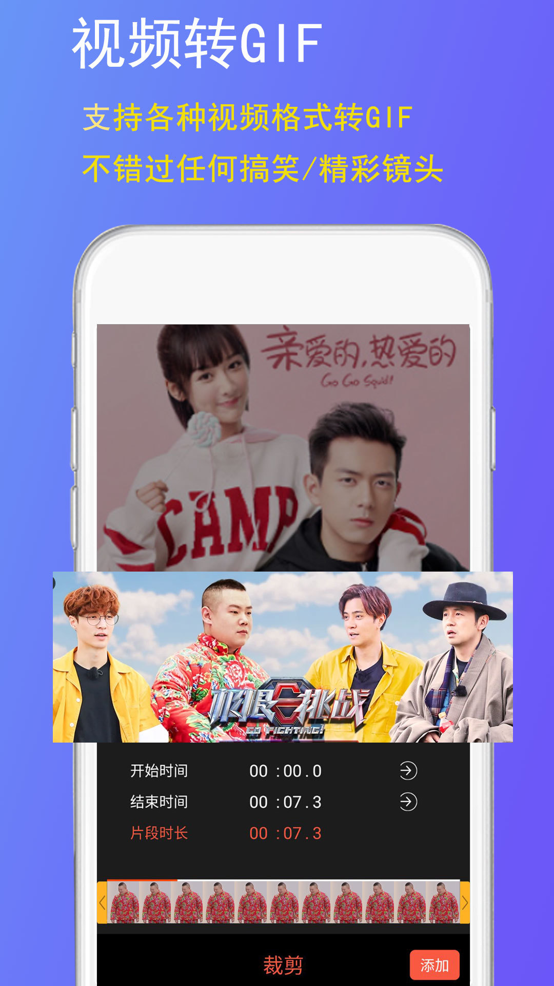 GIF豆豆升級版