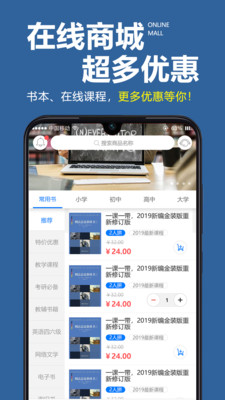 學(xué)習(xí)計(jì)劃表官方版