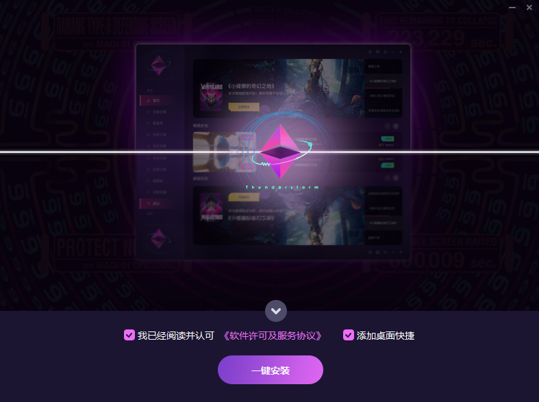 真蒸汽平臺專業(yè)版