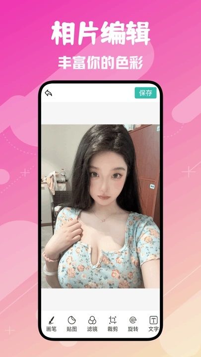 fansly相機手機版