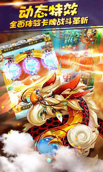 天天愛(ài)西游最新版