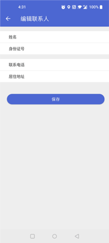大同公交手機官方版