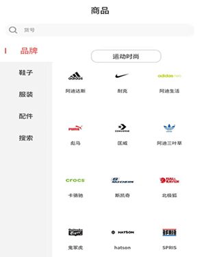 天馬運動app官方版