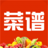 超級菜譜安卓版