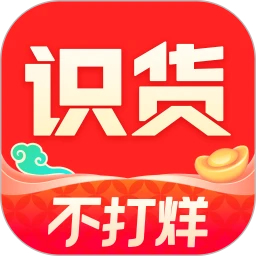 識(shí)貨(正品鑒定)