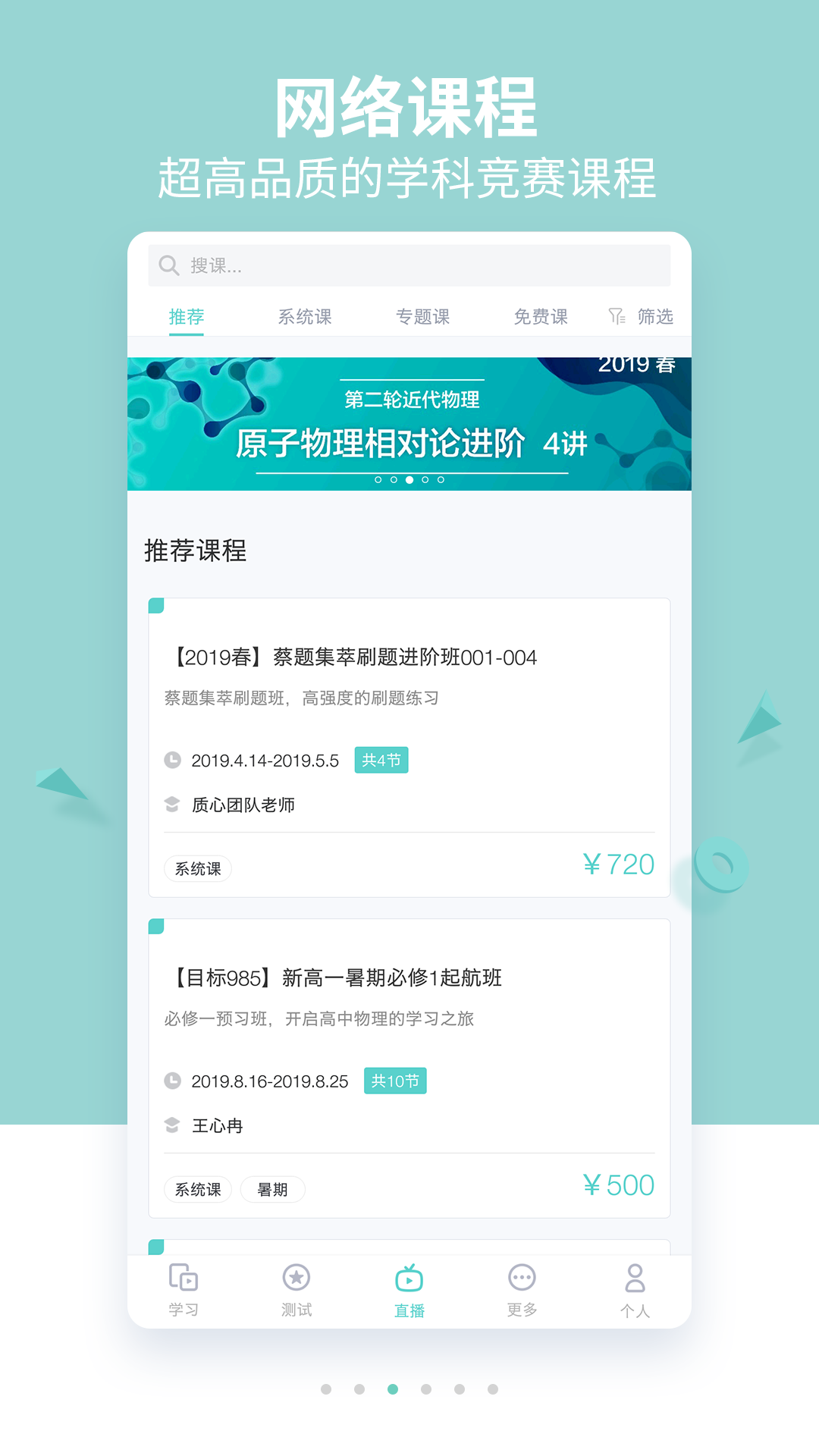 質(zhì)心在線最新版