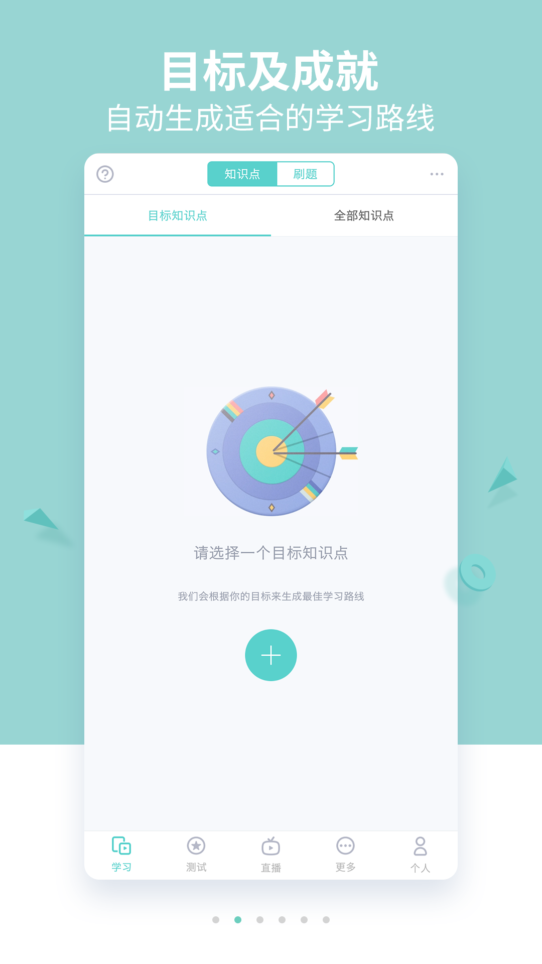 質(zhì)心在線最新版