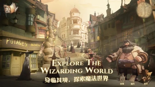 哈利波特:魔法覺醒官方正版