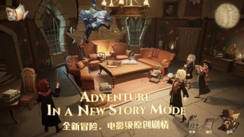 哈利波特:魔法覺醒官方正版