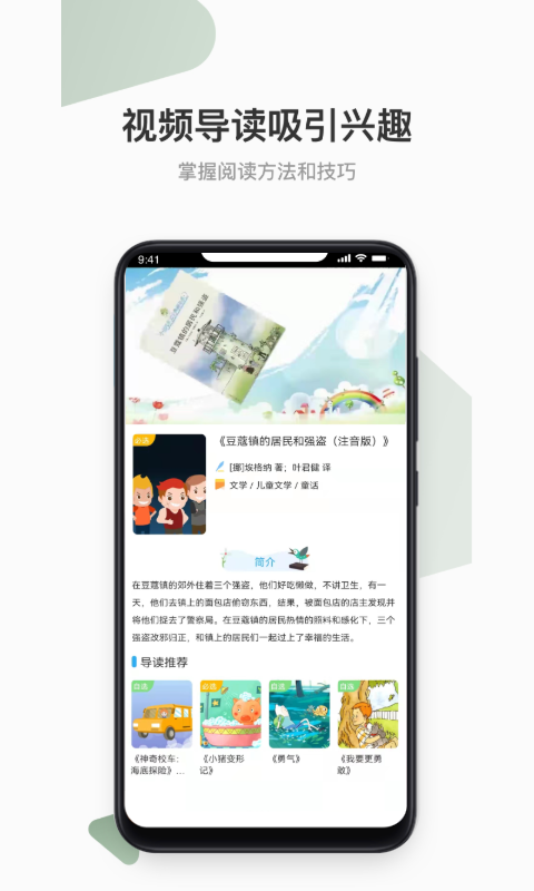云上書院全新版