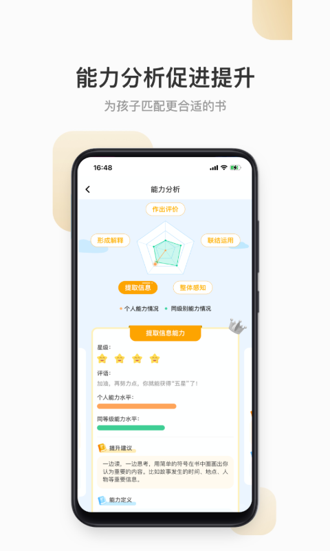 云上書院全新版