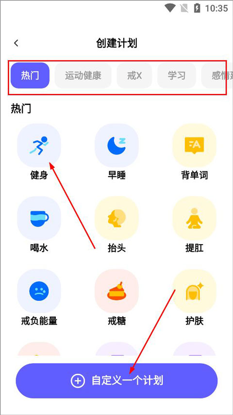 小計劃打卡專業(yè)版