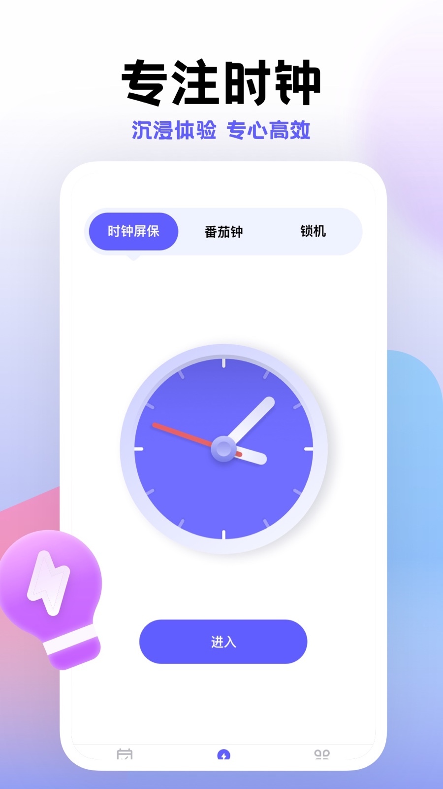 小計劃打卡專業(yè)版