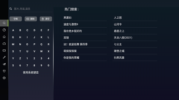 檸檬點播最新版