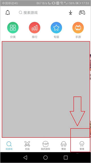 小雞模擬器安卓版