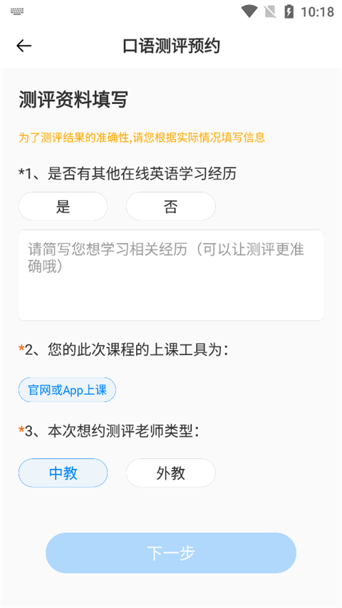 說(shuō)客英語(yǔ)官網(wǎng)版