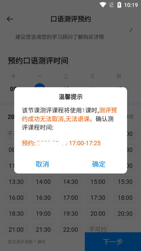 說(shuō)客英語(yǔ)官網(wǎng)版