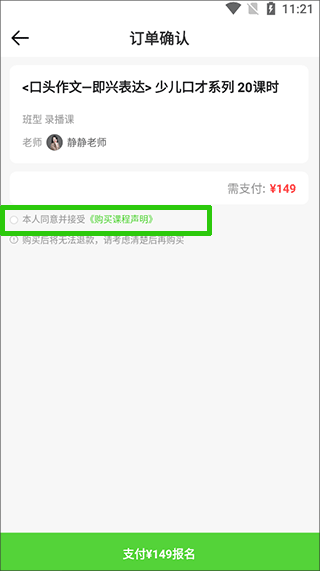 青豆網(wǎng)校標(biāo)準(zhǔn)版