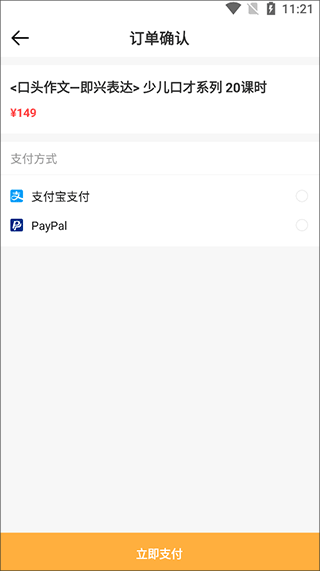 青豆網(wǎng)校標(biāo)準(zhǔn)版