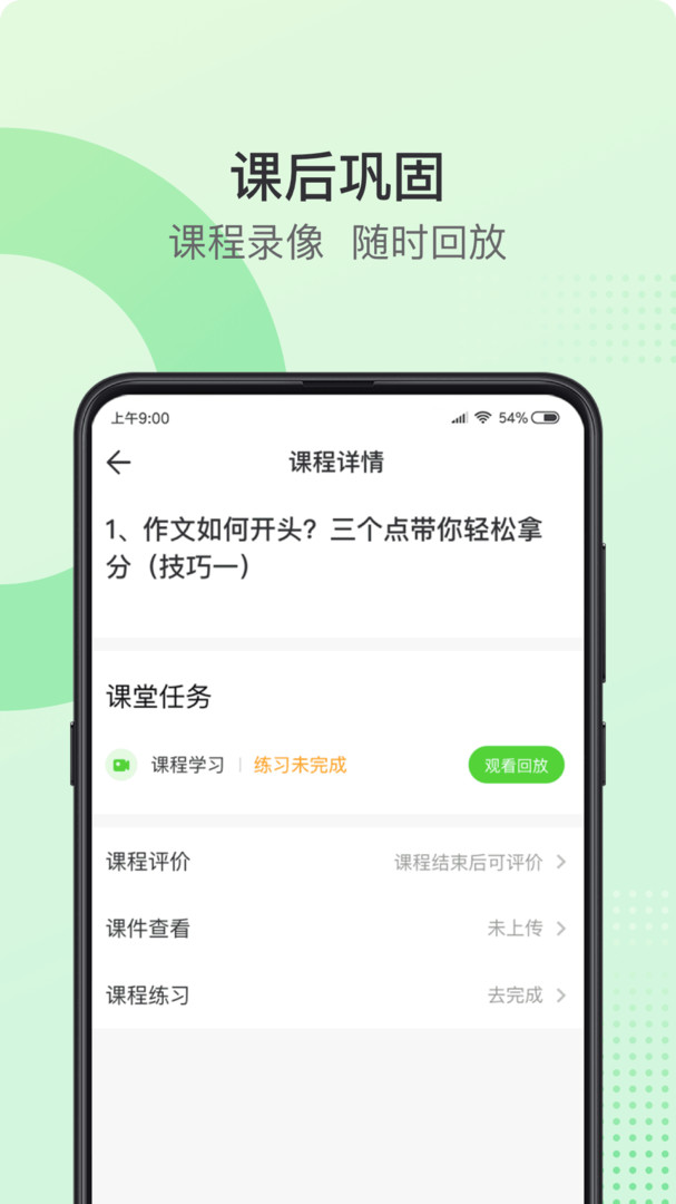 青豆網(wǎng)校標(biāo)準(zhǔn)版