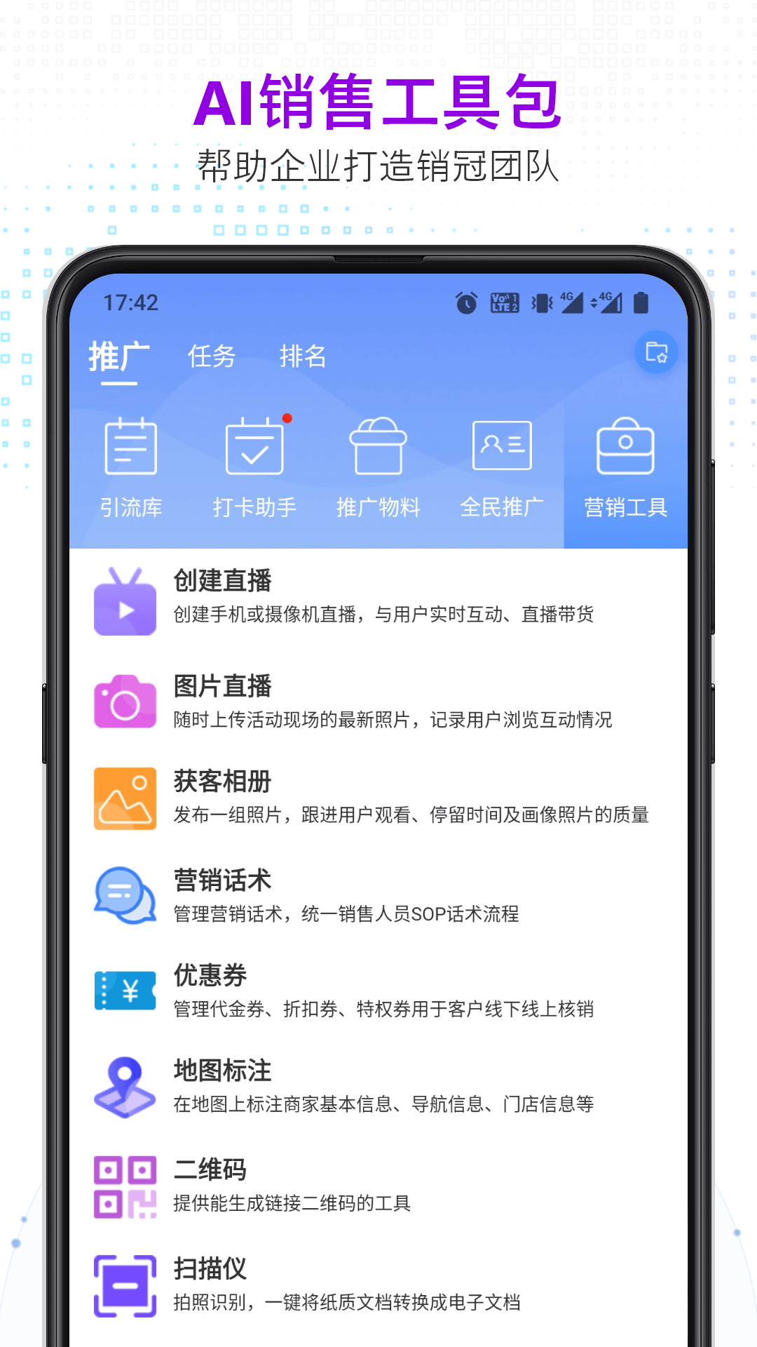 知多寶升級(jí)版