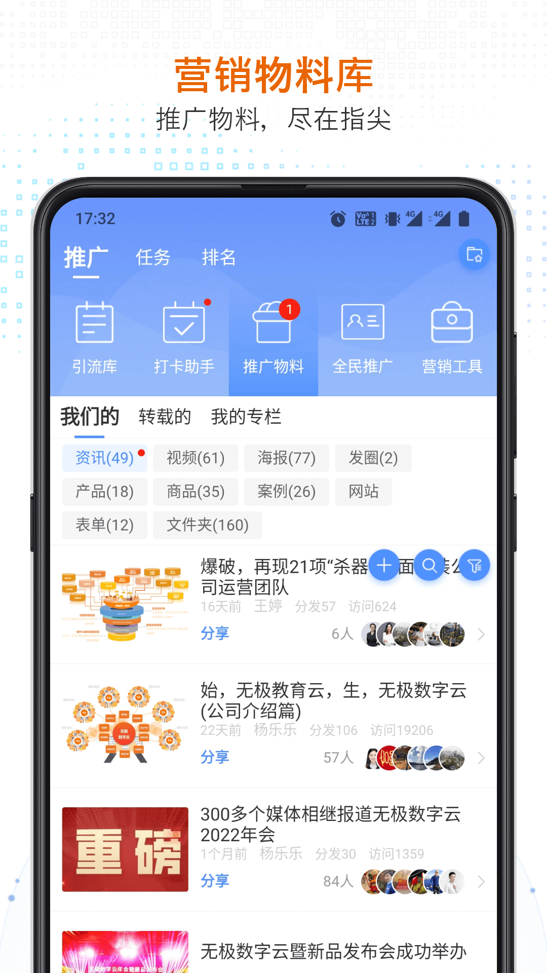 知多寶升級(jí)版