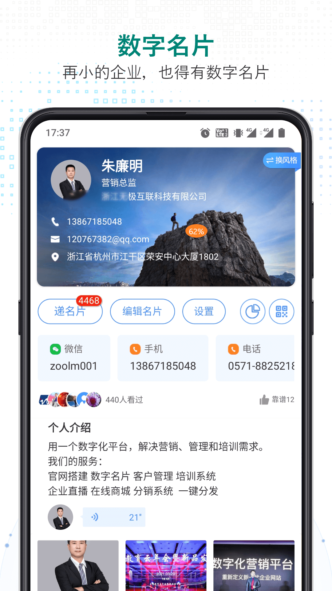 知多寶升級(jí)版