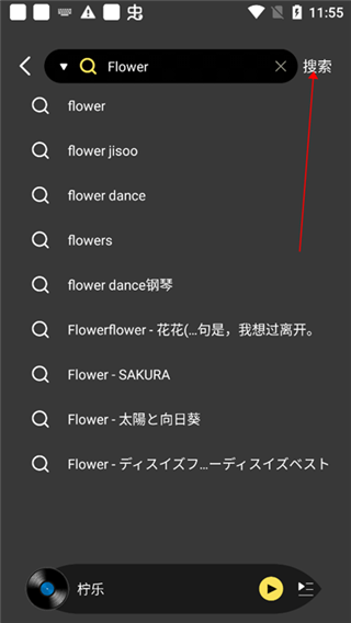 檸樂(lè)音樂(lè)最新版