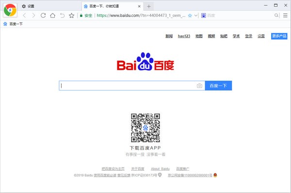 飛象極速瀏覽器PC版