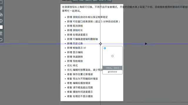 eSearch(搜索識(shí)屏)