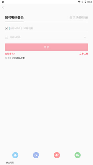 當(dāng)當(dāng)app(一元讀名著)