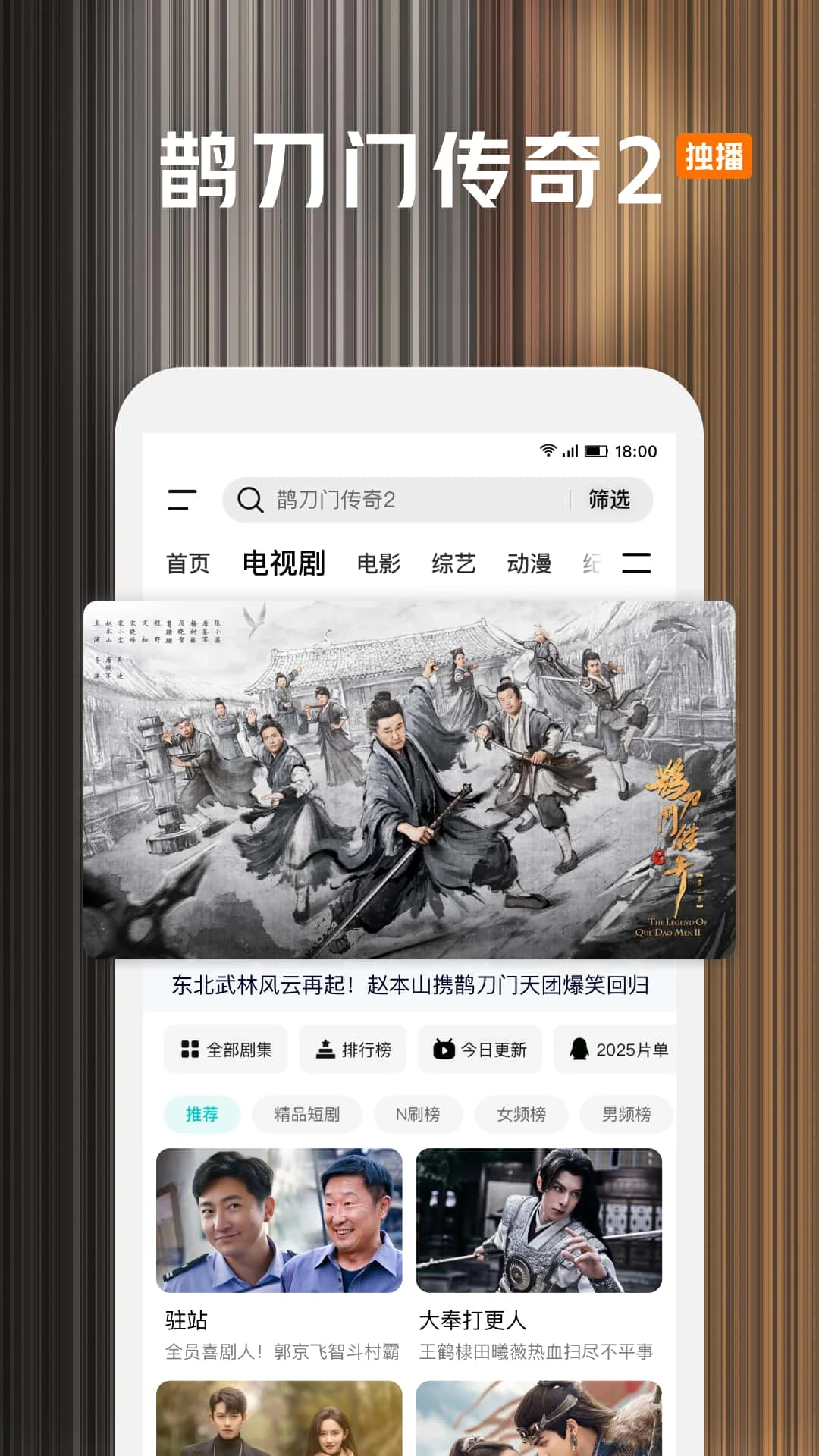 騰訊視頻app官方版