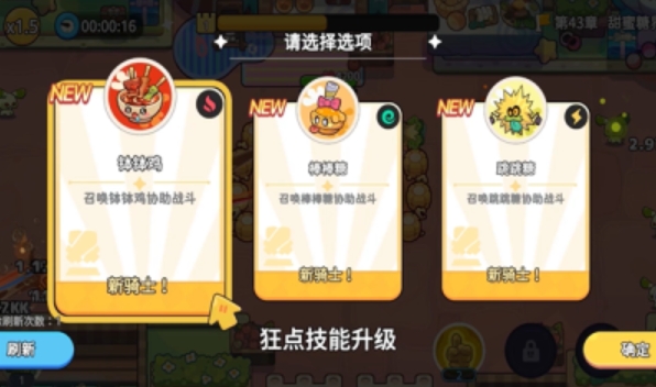 香香豬大冒險最新版