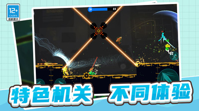 火柴人三十六計最新版
