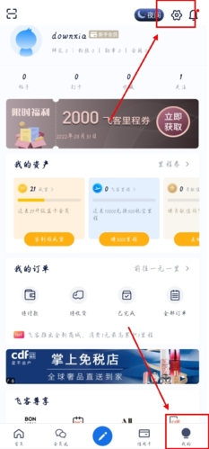 飛客茶館手機(jī)版